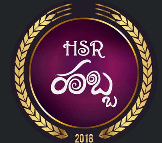 HSR Habba slammed yet again for latenight music! 12